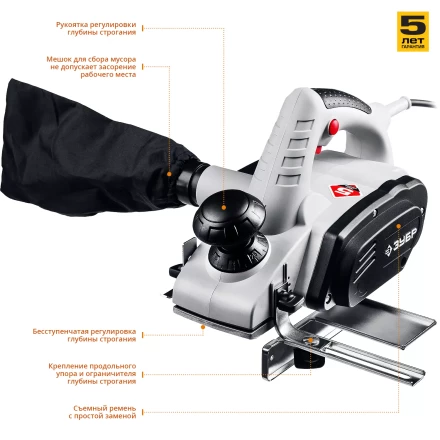 Рубанок электрический ЗР-950-82 серия МАСТЕР купить в Уфе