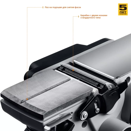 Рубанок электрический ЗР-950-82 серия МАСТЕР купить в Уфе