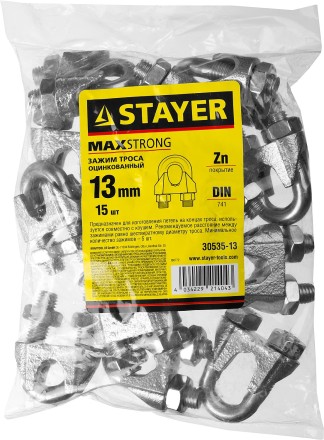 Зажим троса DIN 741, оцинкованный, 13мм, 15 шт, STAYER Master 30535-13 30535-13 купить в Уфе