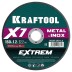 Круги отрезные абразивные, по металлу 36257-150-1.2 купить в Уфе