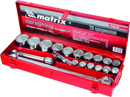 Набор торцевых головок, квадрат, 3/4&quot;, головки 19 х 50 мм, 20 предм., в метал. боксе MATRIX 13536 купить в Уфе