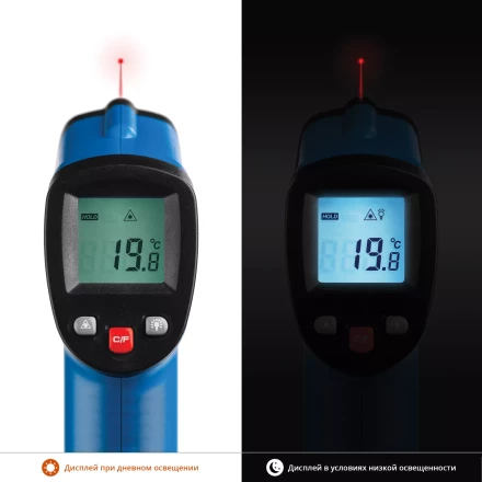 Пирометр инфракрасный ТермПро-550 серия ПРОФЕССИОНАЛ купить в Уфе