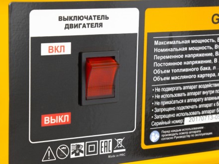 Генератор бензиновый DENZEL GE 2500 94681 купить в Уфе