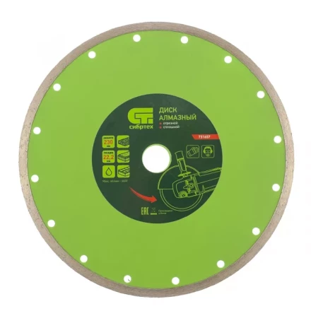 Диск алмазный отрезной сплошной 230 х 22,2 мм мокрая резка СИБРТЕХ 731657 купить в Уфе