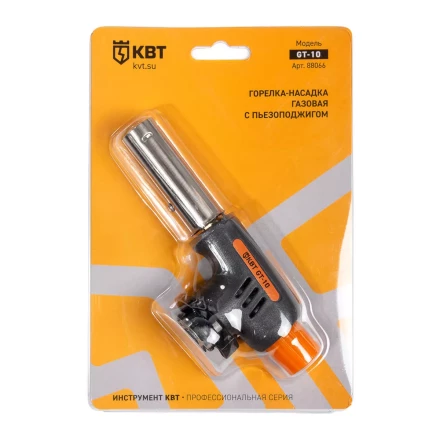Горелка-насадка газовая КВТ GT-10 с пьезоподжигом (88066) купить в Уфе