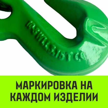 Крюк-укоротитель с вилочным соединением HITCH 20-Т8 кл 12.5 Т (SZ071237) купить в Уфе