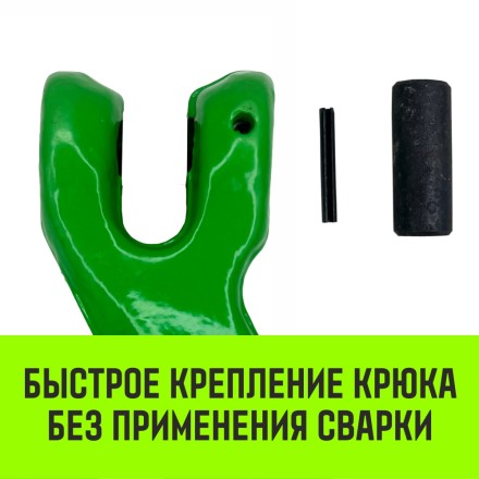 Крюк-укоротитель с вилочным соединением HITCH 20-Т8 кл 12.5 Т (SZ071237) купить в Уфе