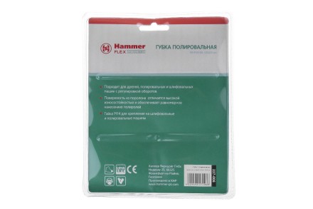 Круг полировальный HAMMER 227-006 PD M14 WL 125 х 50мм купить в Уфе