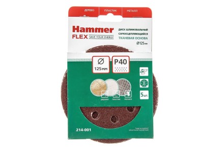 Круг шлиф. самосцепляющийся HAMMER 125мм P40 8отв. купить в Уфе