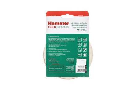 Круг шлиф. самосцепляющийся HAMMER 125мм P40 8отв. купить в Уфе