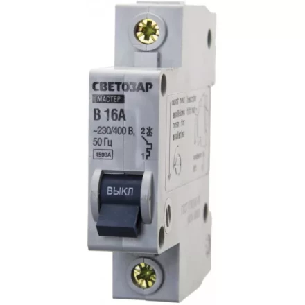 Выключатель СВЕТОЗАР автоматический, 1-полюсный, &quot;B&quot; (тип расцепления), 16 A, 230 / 400 В 49050-16-B купить в Уфе