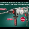 Перфоратор Metabo KHE2660 Quick купить в Уфе