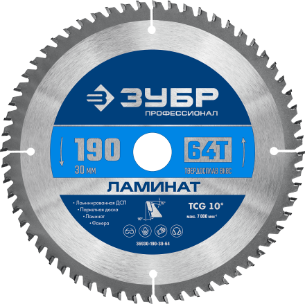 Диск пильный по ламинату ЗУБР Ламинат 190х30мм 64Т 36930-190-30-64 купить в Уфе