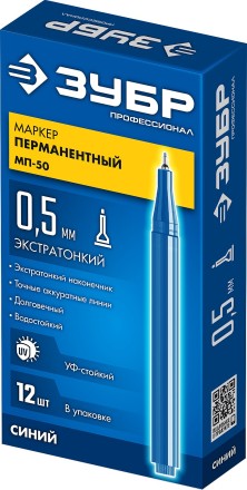 ЗУБР МП-50 синий, 0.5 мм перманентный маркер (06321-7) купить в Уфе