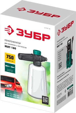 ЗУБР для пистолета МИГ-180, пеногенератор для минимоек (70401-180) купить в Уфе