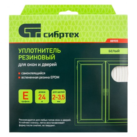 Уплотнитель резиновый, 24 м, профиль &quot;E&quot;, белый Сибртех 88905 купить в Уфе