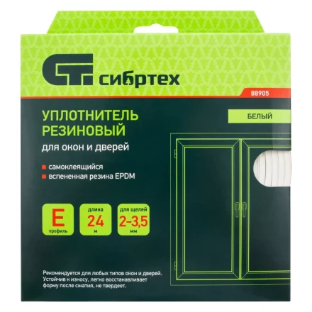 Уплотнитель резиновый, 24 м, профиль &quot;E&quot;, белый Сибртех 88905 купить в Уфе