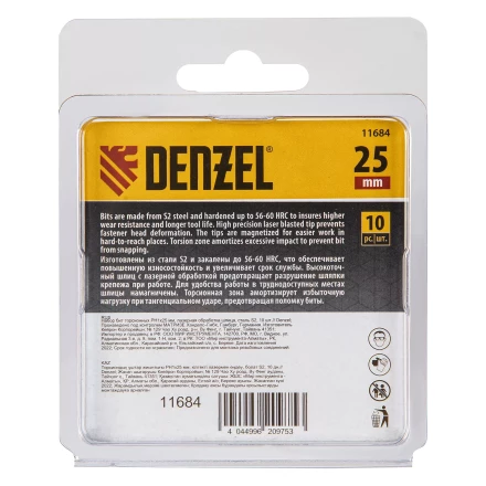 Бита IMPACT, PH1x25 мм, лазерная обработка шлица, сталь S2, 10 шт., Е 6,3 Denzel 11684 купить в Уфе