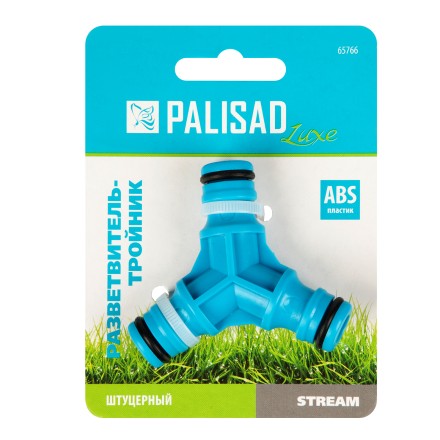 Тройник для разветвления или соединения штуцерный Palisad Luxe 65766 купить в Уфе