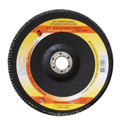 Круг лепест.торцевой конич. ф180х22.2, К80 10/20 20542