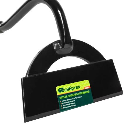 Мотыга стальная усиленная Сибртех, 150 х 45 х 860 мм, деревянный черенок, Россия, 62284 купить в Уфе