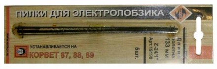 Пилки д/лобз 5шт z24 Корвет 19198 купить в Уфе
