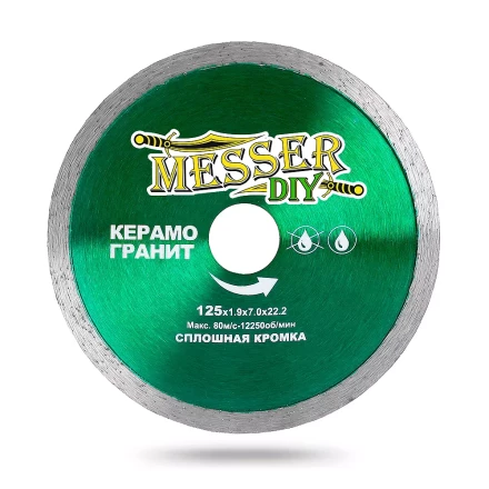 Алмазный диск MESSER-DIY диаметр 125 мм со сплошной режущей кромкой для резки керамогранита купить в Уфе