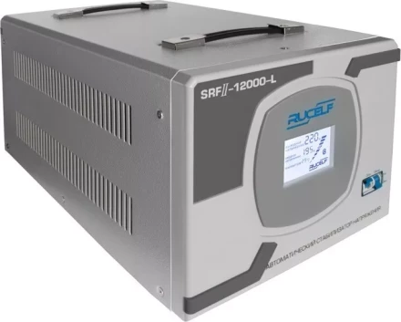 Стабилизатор напряжения RUCELF SRF II-12000-L купить в Уфе