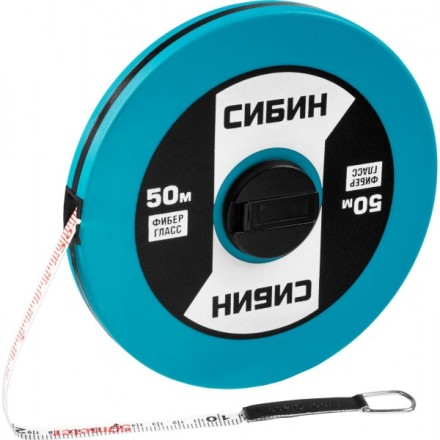 Мерная лента СИБИН фиберглассовая, 50м 34154-50 купить в Уфе
