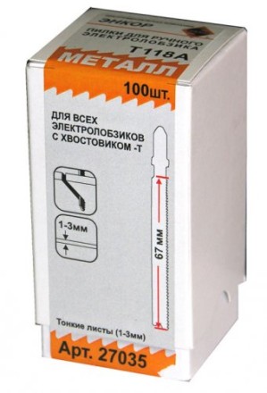 Пилка для электролобзика T118 A HSS 1шт/100 Энкор 27035 купить в Уфе