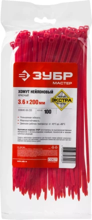 Хомуты нейлоновые ЗУБР &quot;МАСТЕР&quot; красные, 3,6 мм x 200 мм, 100 шт 309040-36-200 купить в Уфе