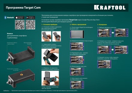 Дальномер лазерный LD-100, 100м 34765 купить в Уфе
