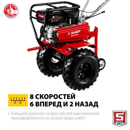 Мотоблок бензиновый усиленный МТУ-450 серия МАСТЕР купить в Уфе