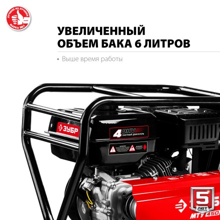 Мотоблок бензиновый усиленный МТУ-450 серия МАСТЕР купить в Уфе