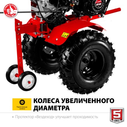 Мотоблок бензиновый усиленный МТУ-450 серия МАСТЕР купить в Уфе