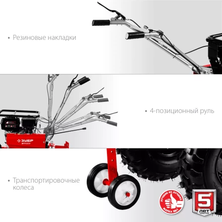 Мотоблок бензиновый усиленный МТУ-450 серия МАСТЕР купить в Уфе