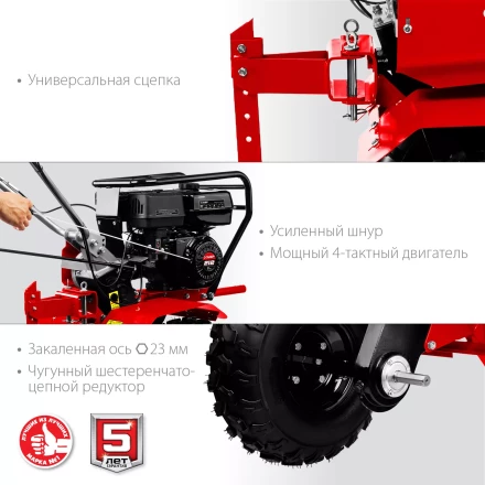 Мотоблок бензиновый усиленный МТУ-450 серия МАСТЕР купить в Уфе