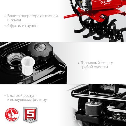 Мотоблок бензиновый усиленный МТУ-450 серия МАСТЕР купить в Уфе