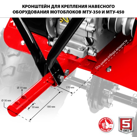 Мотоблок бензиновый усиленный МТУ-450 серия МАСТЕР купить в Уфе
