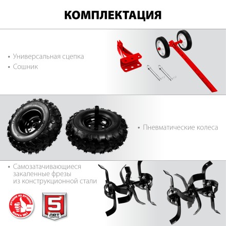 Мотоблок бензиновый усиленный МТУ-450 серия МАСТЕР купить в Уфе