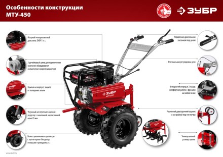 Мотоблок бензиновый усиленный МТУ-450 серия МАСТЕР купить в Уфе