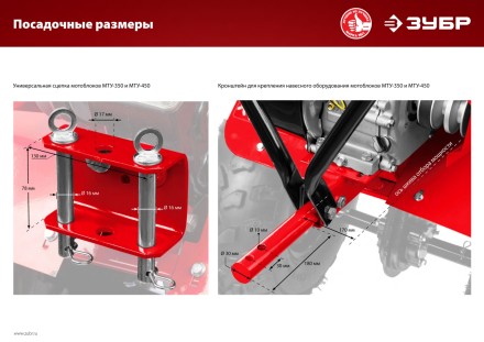 Мотоблок бензиновый усиленный МТУ-450 серия МАСТЕР купить в Уфе
