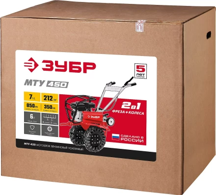 Мотоблок бензиновый усиленный МТУ-450 серия МАСТЕР купить в Уфе