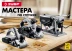 Рубанок электрический ЗР-1100-110 серия МАСТЕР купить в Уфе