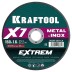 Круги отрезные абразивные, по металлу 36257-150-1.6 купить в Уфе