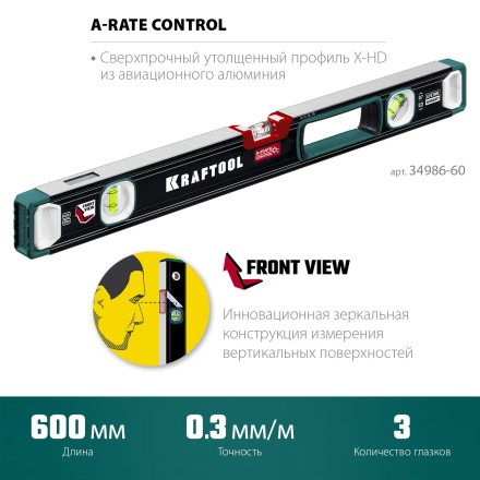 Уровень со специальным глазком KRAFTOOL 34986-60 купить в Уфе