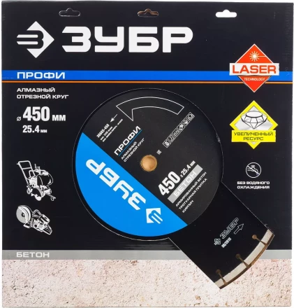 Диски алмазные отрезные для швонарезчиков БЕТОНОРЕЗ серия ПРОФЕССИОНАЛ купить в Уфе