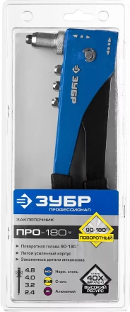 Поворотные заклепочники 90-180 ЗУБР ПРО-180 серия ПРОФЕССИОНАЛ купить в Уфе
