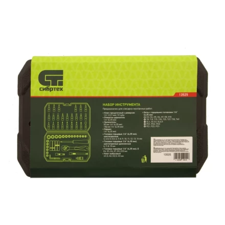 Набор инструментов 56 предметов, CrV, 1/4&quot; Сибртех 13525 купить в Уфе