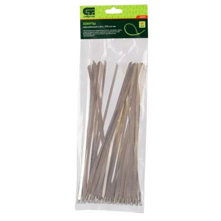 Хомуты 250 х 4,6 мм нержавеющая сталь 50 шт Сибртех 45595 купить в Уфе